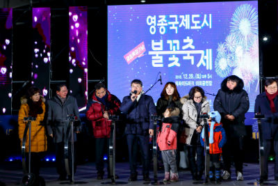 영종국제도시 명칭 확정을 축하하는 불꽃축제 행사.