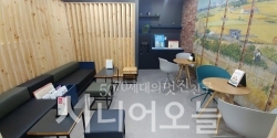 치매안심센터 가족카페
