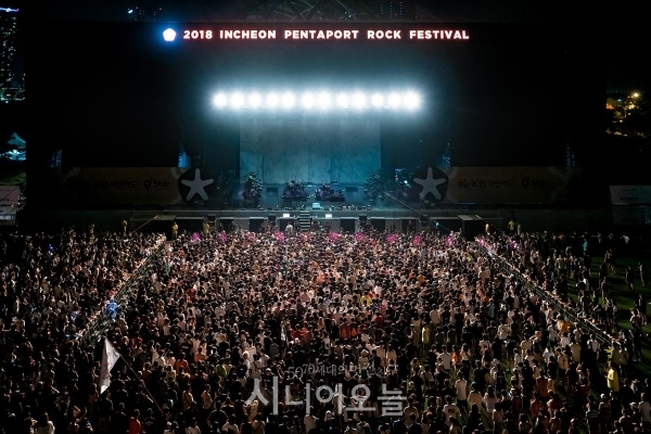 인천펜타포트 음악축제 현장