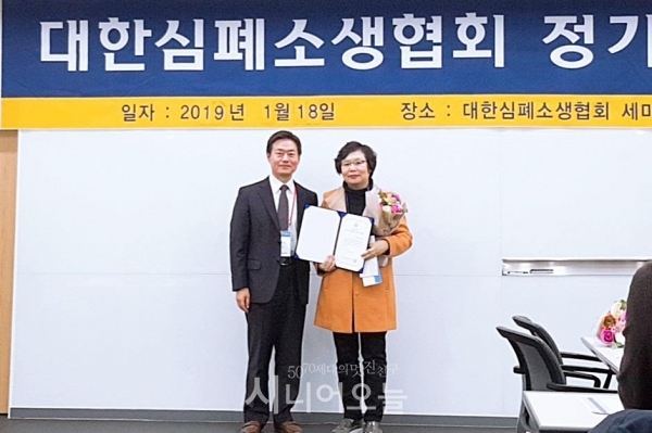 메디플렉스 세종병원 응급의료센터 이은경 팀장(우)과 사단법인 대한심폐소생협회 황성오 이사장(좌)이 시상식이 끝난 후, 기념촬영을 하고 있다.