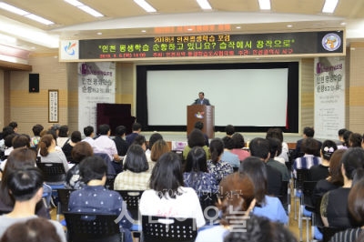 평생학습박람회를 유치하는 인천 연수구의 평생학습 설명 장면.