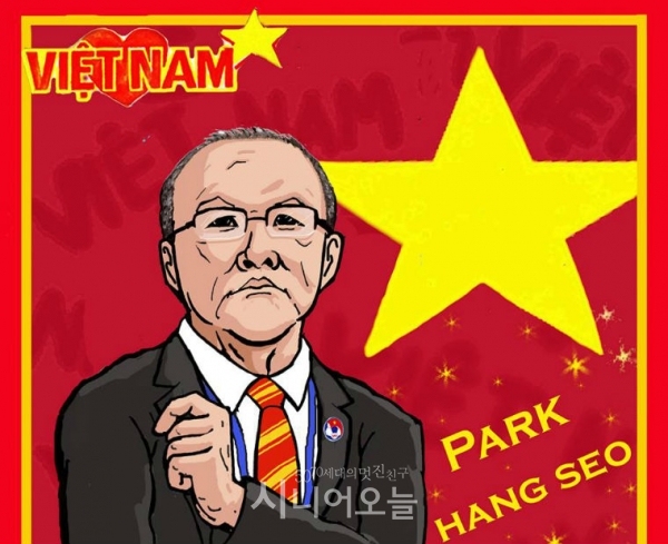 베트남 만화가가 그린 박항서 감독의 카툰.