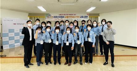 인천 어르신 교통 리더들.