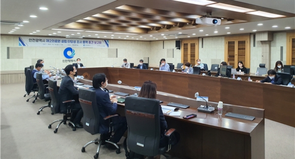 인천시 제2의료원 선정 중간보고회.