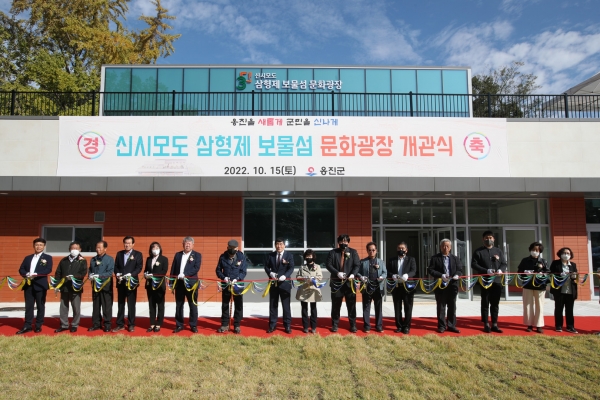 인천 영종도 신도시도모도 문화광장 개관식.