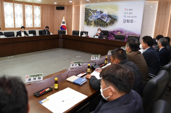 강화군과 전문건설협의회 간담회.