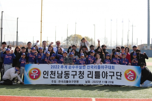 전국 대회서 우승 차지한 인천 남동구청 야구단.