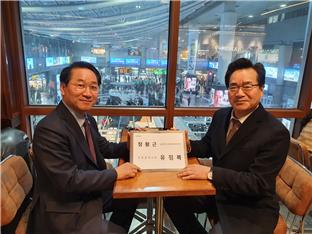 유정복 인천시장과 정황근 농림축산부 장관.