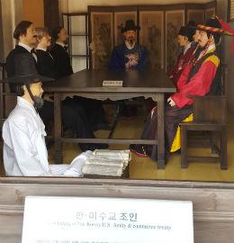 인천 화도진공원에 있는 조미수호조약 체결 재현 장면.