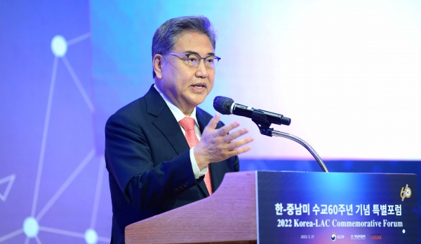 중남수 60주년 행사에서 인사말을 하는 박진 외교부 장관.