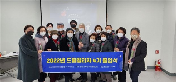 송도 노인복지관의 노인대학 졸업식.