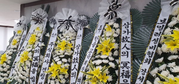 장례식장에 놓인 조화들.