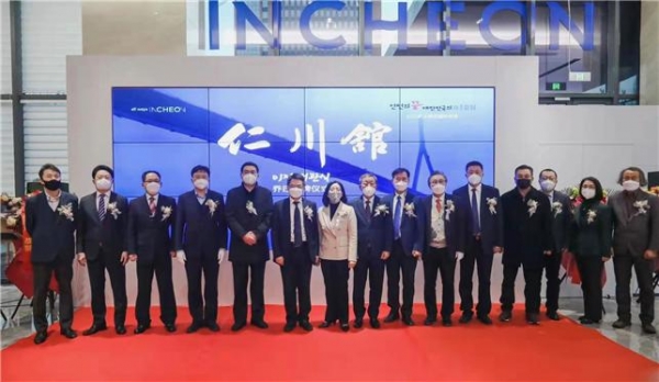 27일 웨이하이시에서 열린 인천관 개소식.