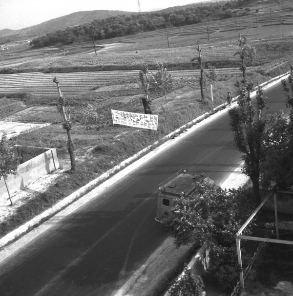 1963년 당시 서울 성북구 확장 공사.