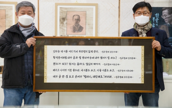 한글전용박물관에 전시된 칠곡할매글꼴들.
