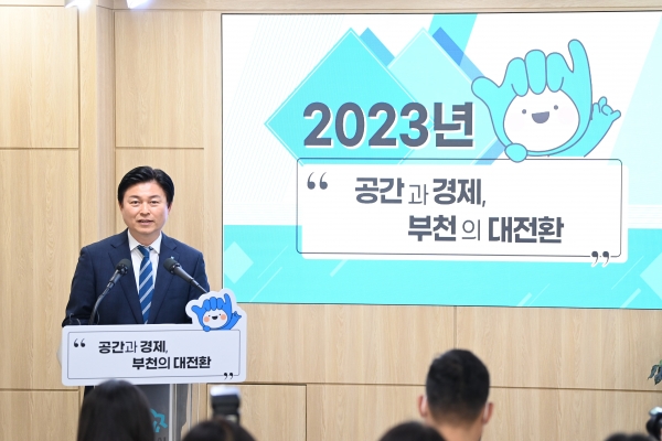 조용익 부천시장이 부천시 승격 50년을 맞아 새로운 계획을 발표하고 있다.