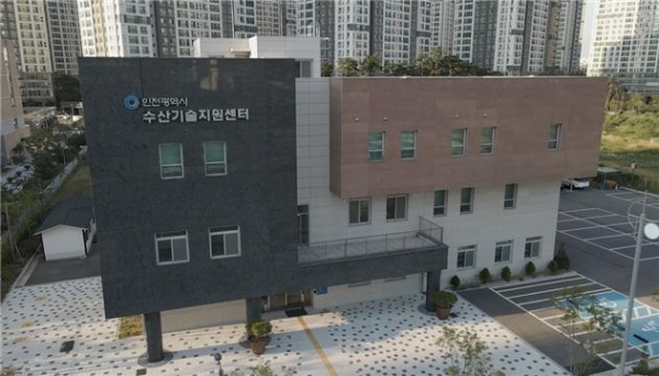 귀어인을 도와줄 인천시 수산기술지원센터.