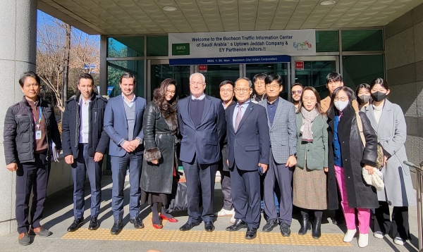 부천시 스마트시티를 견학한 사우디 방문단 일행.