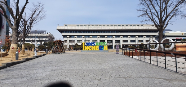 인천시 공무원 1095명에 대한 대규모 인사가 2월 6일자로 단행된다. 사진은 구월동 인천시청사.