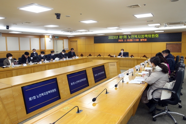 부천시 노인복지정책위원회 개최.