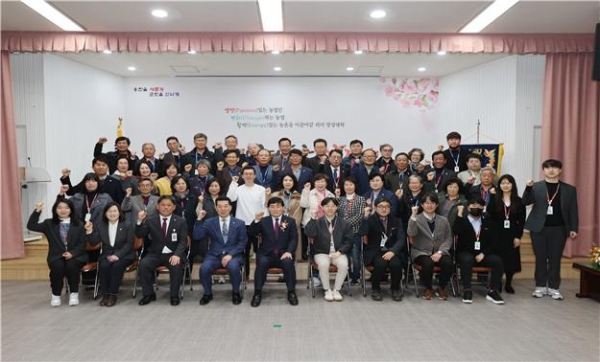 옹진군 농업대학 입학식.