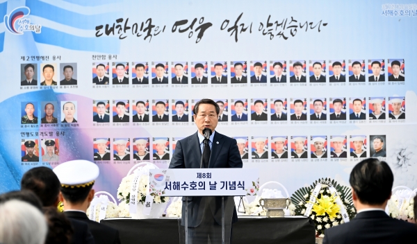 인천 월미공원에서 열린 서해수호 용사를 기리는 기념식.