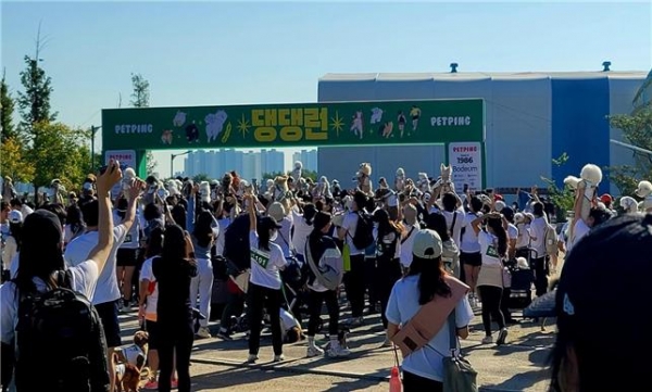 2022년 인천 송도에서 열린 반려견 축제 '댕댕런'.