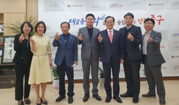 인천 중구청장과 노인시설단체들과의 간담회.