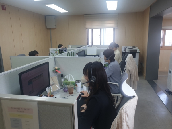 강화군 단군 콜센터.