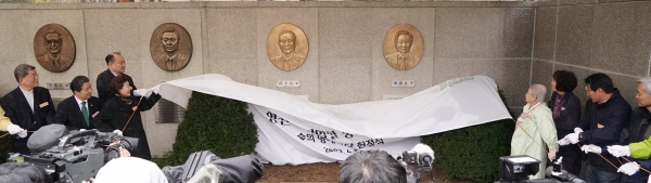 산림 강국을 만든 인물들의 '숲 명예헌당' 헌정식.