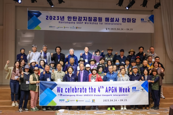 연천군에서 열린 한탄강 지질공원 해설사 경연 대회 참석자들.