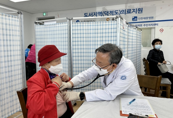 인천세종병원 의료진이 덕적도 어르신을 진료하고 있다.
