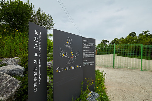 경기도 파주에 있는 북한군 묘지.
