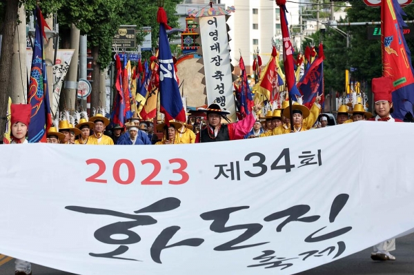인천시내 거리에서 펼쳐진 화도진 축제 어영대장 행렬.
