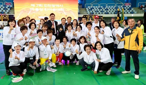 인천시 이장 통장들의 한마당 잔치.