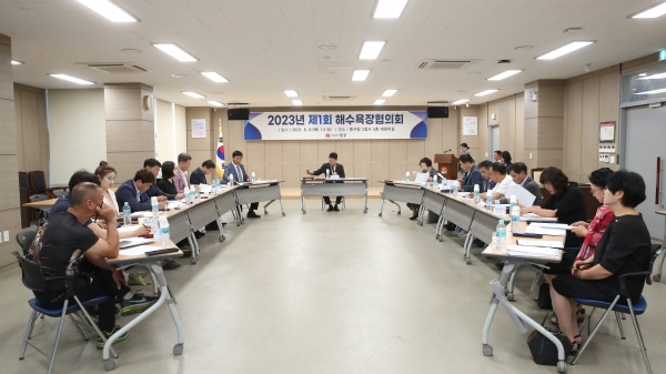 해수욕장 협의회 개최.
