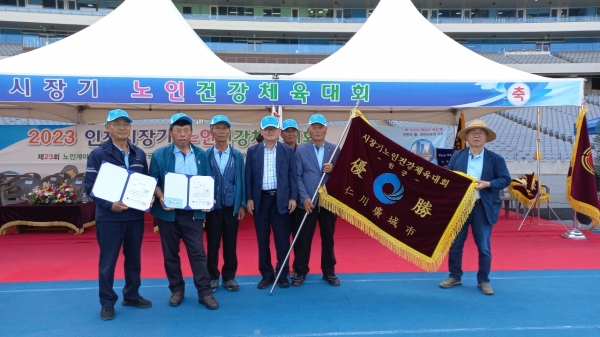 강화군 양사면 노인회 한궁팀.