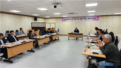 인천 빈집 활성화 토론회.