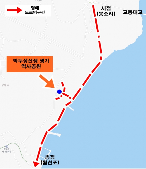 강화 송암 박두성로 위치도.